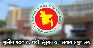 ঢাকার দুটিসহ ৬ সিটি করপোরেশনে নতুন প্রশাসক নিয়োগ